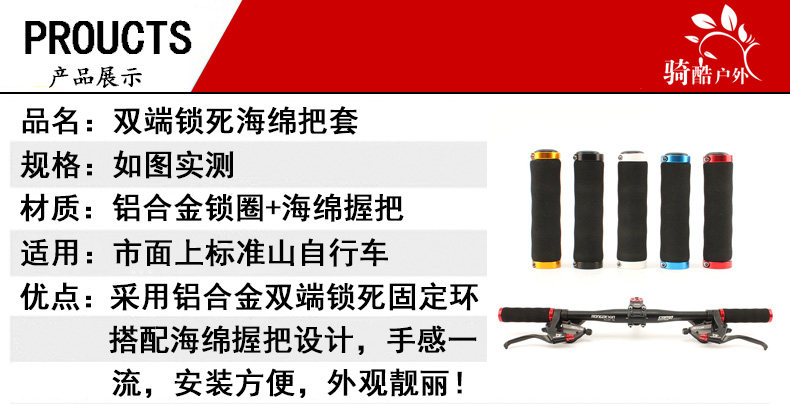 Poignées de vélo RONGDEXIN - Ref 2338814 Image 9