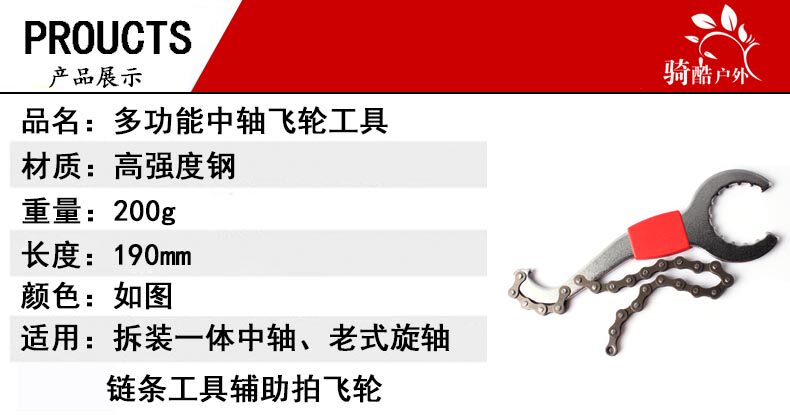 Outils pour vélo TAOK - Ref 2280400 Image 12