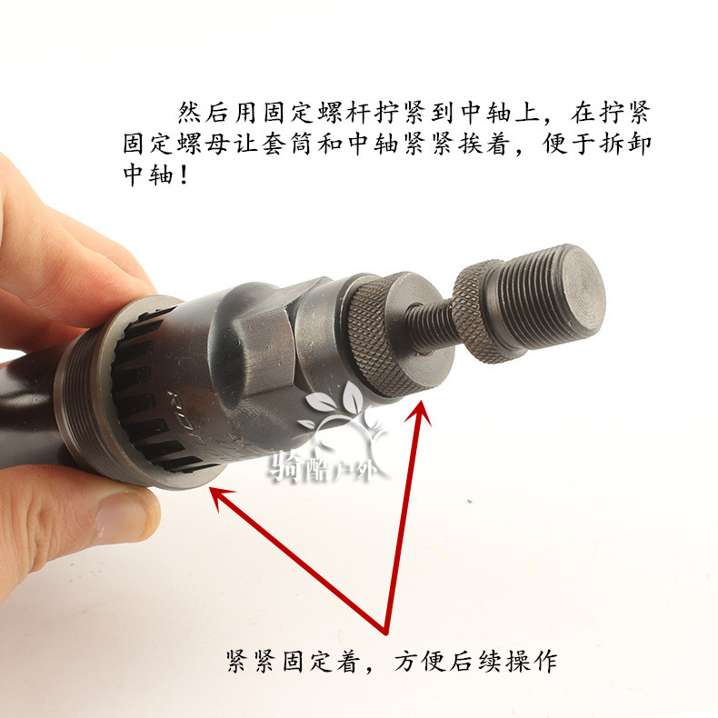Outils pour vélo RONGDEXIN - Ref 2276639 Image 19