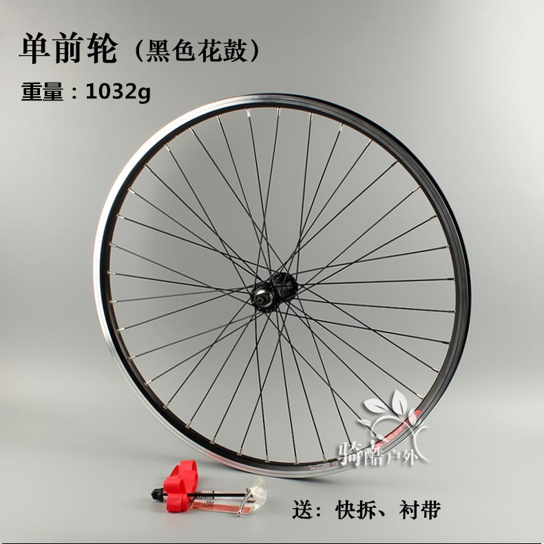 Roues de vélo Mountain Bike RONGDEXIN 26 pouces - Ref 2360612 Image 17