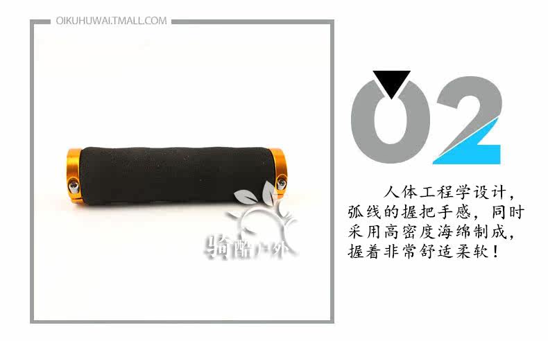 Poignées de vélo RONGDEXIN - Ref 2338814 Image 22