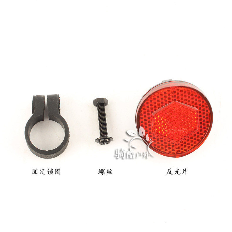 Déco pour vélo RONGDEXIN - Ref 2278556 Image 13