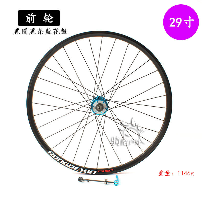 Roues de vélo Mountain Bike RONGDEXIN - Ref 2374146 Image 17