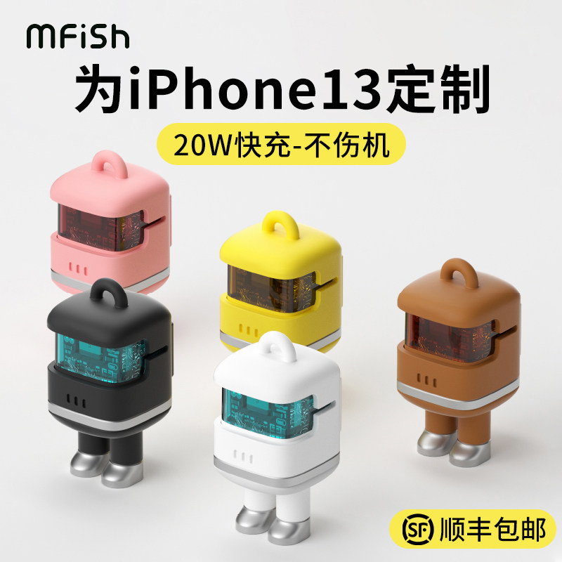 Black fish astronaut Apple 13Pro charger PD20W flash charge for iPhone12 creative quick charging plug 11Promax mobile phone Typec fast charging head charge