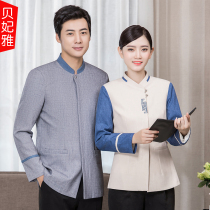 Cleaning clothing aunt long sleeve female autumn and winter set star hotel room property housekeeping cleaning staff clothing