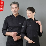 Костюм шеф -повара девять -летний магазин 16 цветов, кухня для одежды, рабочая одежда, короткая летняя работа, запеченная тесто, кухня с тортом обратно