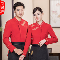 Hotel waiter long sleeve dining overalls autumn and winter women hot pot restaurant Foreman front desk cash register clothing