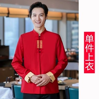 Мужской красный топ