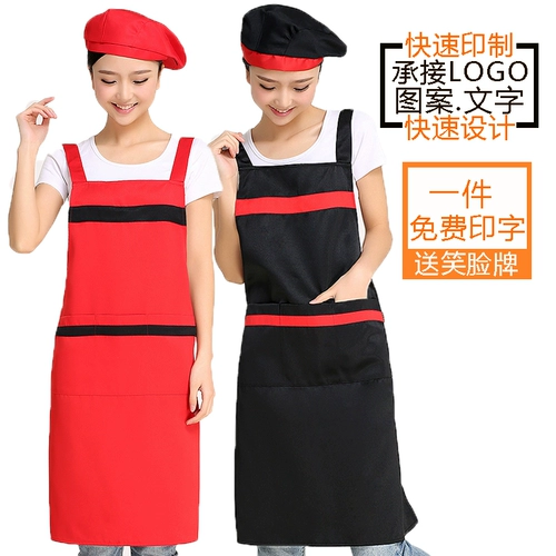 Фартук для работы, в корейском стиле, делается под заказ, с печатью вашего логотипа