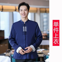 Синий топ человек