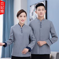 Cleaning overalls long sleeves autumn and winter clothes hotel rooms property aunts cleaners men and women