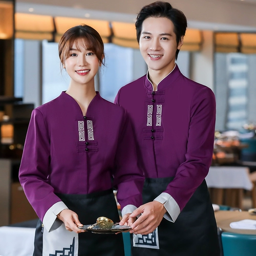 Демисезонный пуховик для отеля для работы, лонгслив, нарукавники, комплект, китайский стиль