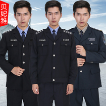 Security overalls set mens property guard security uniforms spring and autumn winter long sleeves security clothes pants womens full set