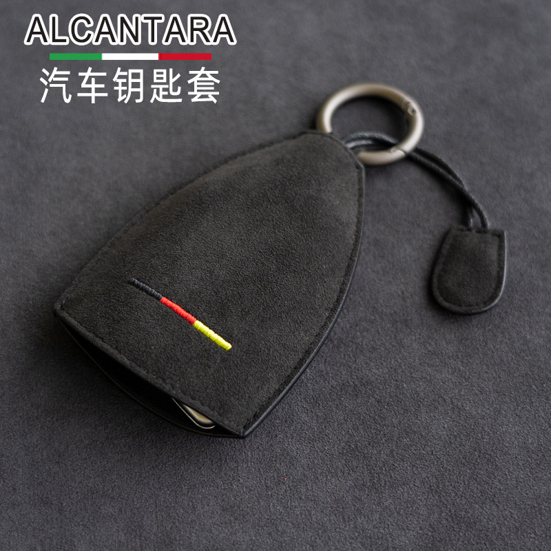 ALCANTARA turnover of fur car key sets customized for bence BMW Audi Toyota