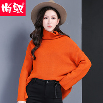 Shangyu lazy wind pullover turtleneck sweater women 2020 autumn and winter New thick warm Korean loose rabbit velvet sweater