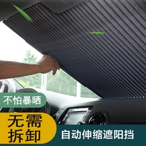 Car sunshade sunshade heat shield cloth Automatic retractable sunshade Front windshield Car interior sunshade