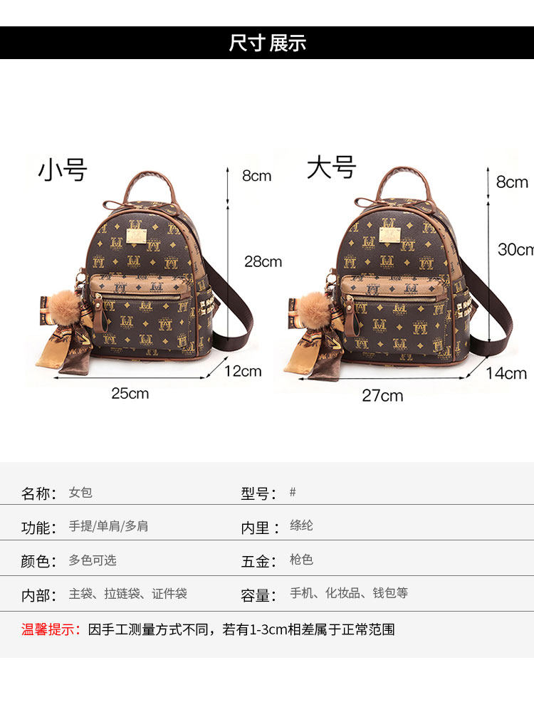 Backpack Women's Double Shoulder Bag 2025 New Style Mommy Bag Trendy Korean Version Fashionable High-End Large Capacity Casual Travel School Bag