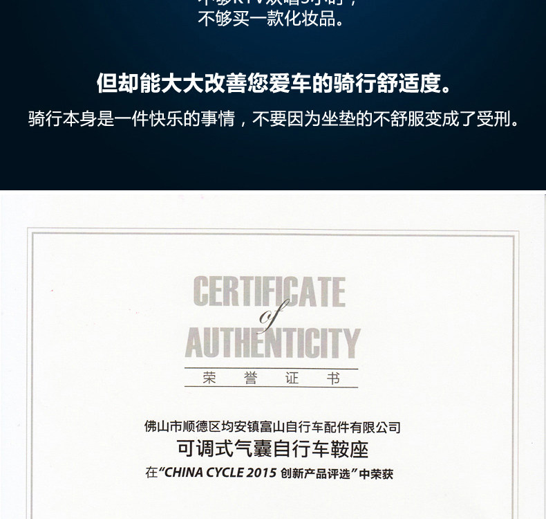 Selle de vélo Mountain Bike CHAUNTS - Ref 2346763 Image 43