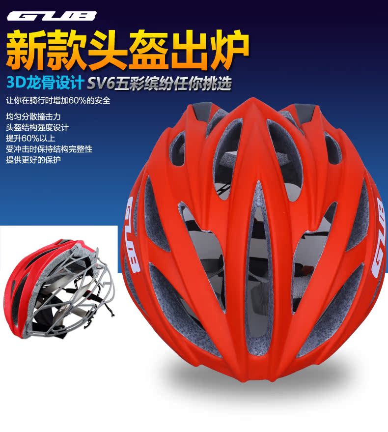 Casque cycliste - Ref 2249927 Image 19