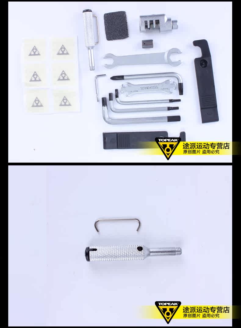 Outils pour vélo TOPEAK - Ref 2278257 Image 21