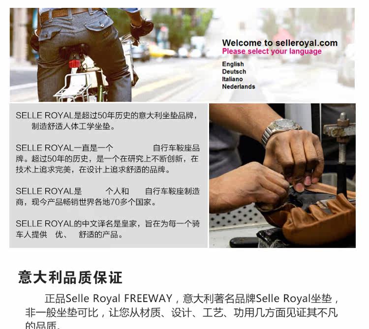 Selle de vélo Mountain Bike SELLE ROYAL - Ref 2348571 Image 21