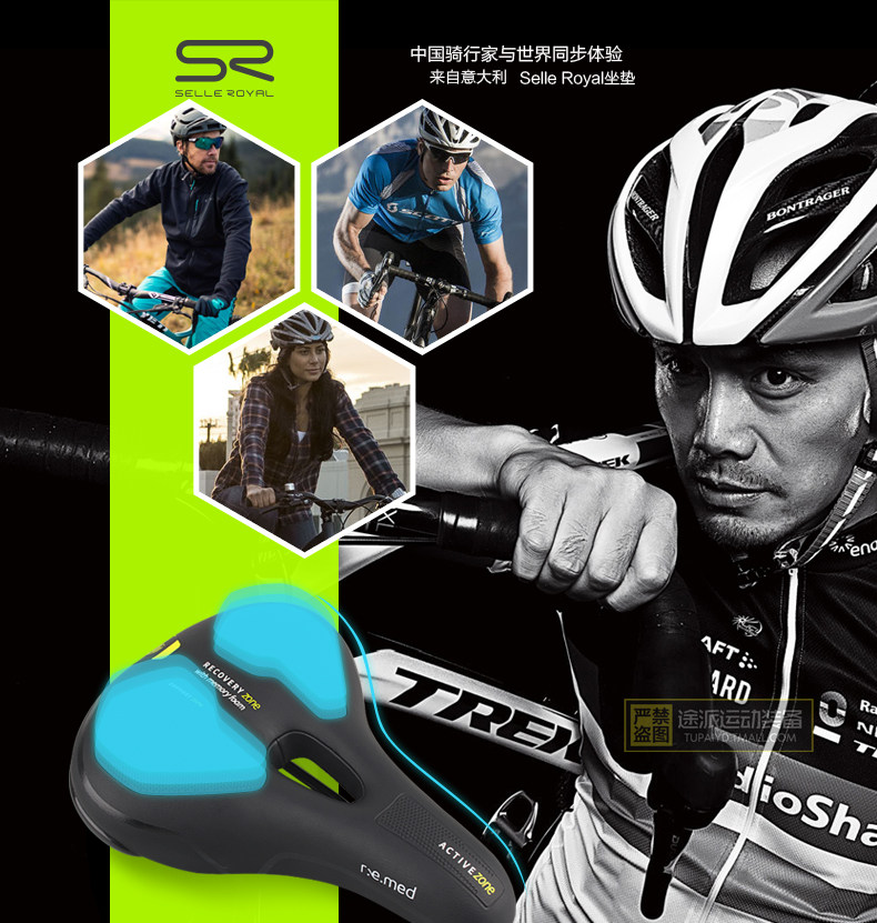 Selle de vélo Mountain Bike SELLE ROYAL - Ref 2351293 Image 10