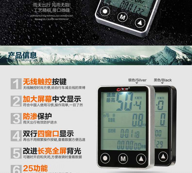 Tableau de bord vélo BOGEER - Ref 2436195 Image 20