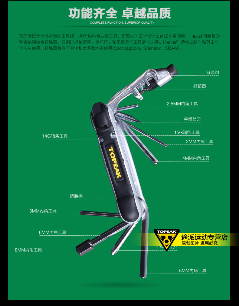 Outils pour vélo TOPEAK - Ref 2283368 Image 23