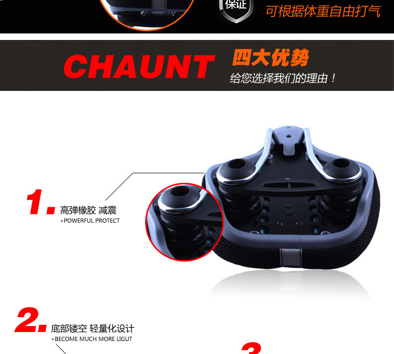 Selle de vélo Mountain Bike CHAUNTS - Ref 2346763 Image 22