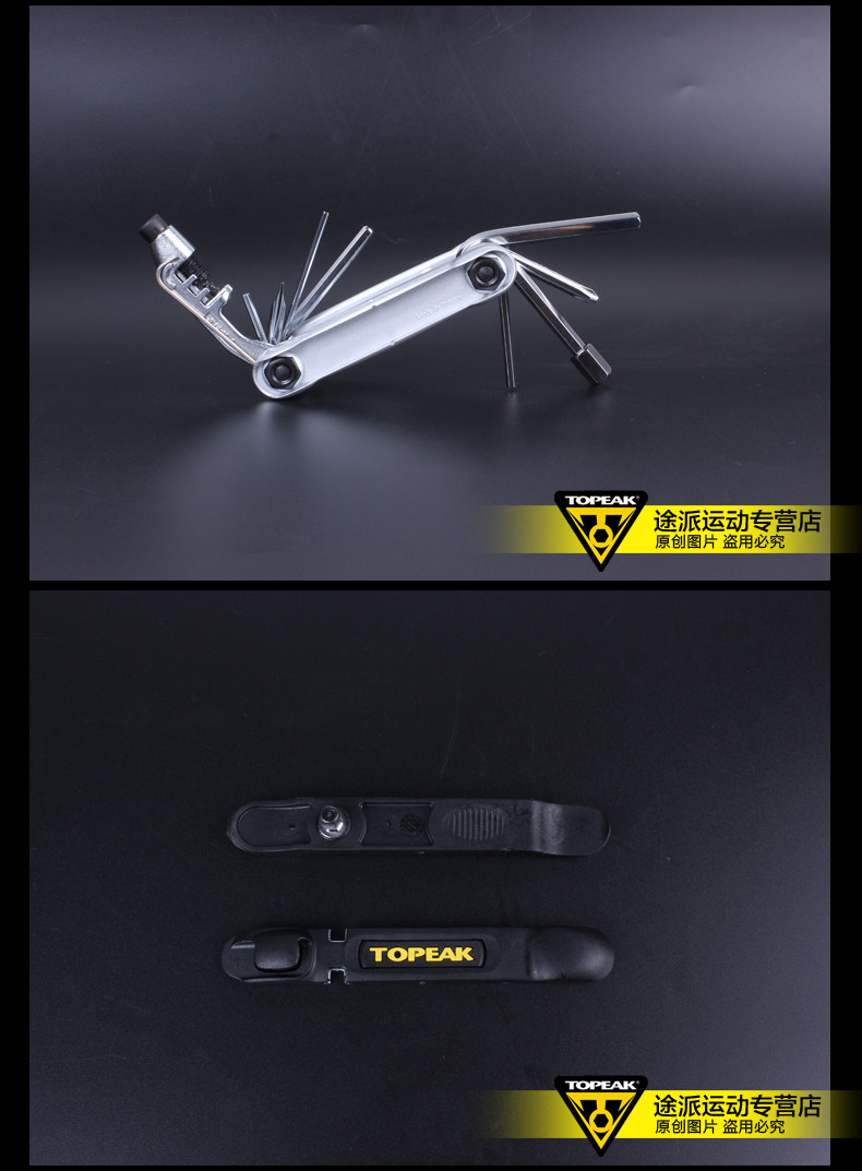 Outils pour vélo TOPEAK - Ref 2283368 Image 21