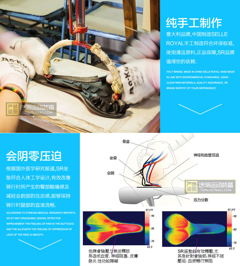 Selle de vélo Mountain Bike SELLE ROYAL - Ref 2351293 Image 23