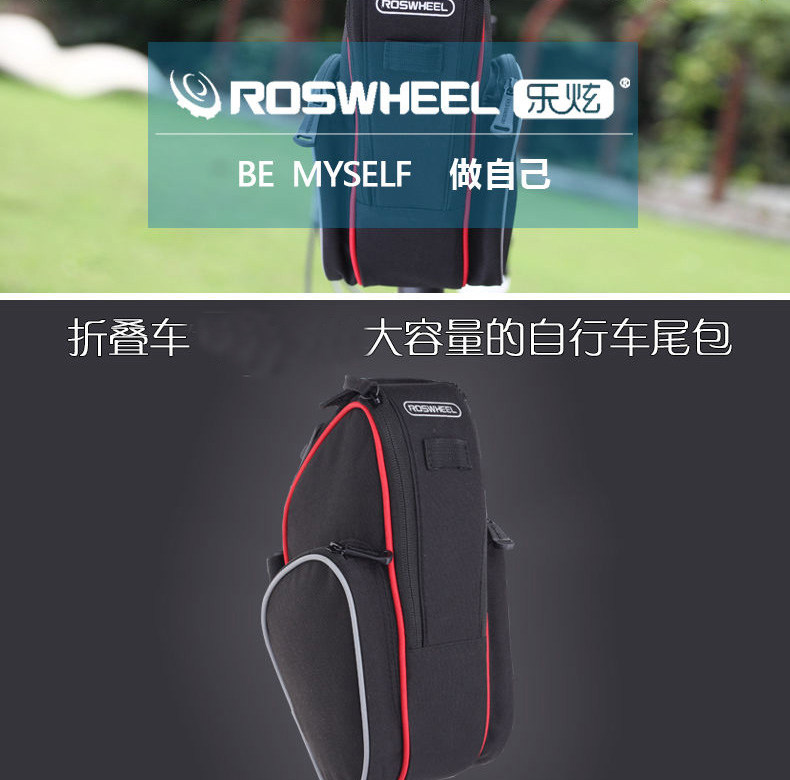 Sacoche pour vélo ROSWHEEL - Ref 2213759 Image 19