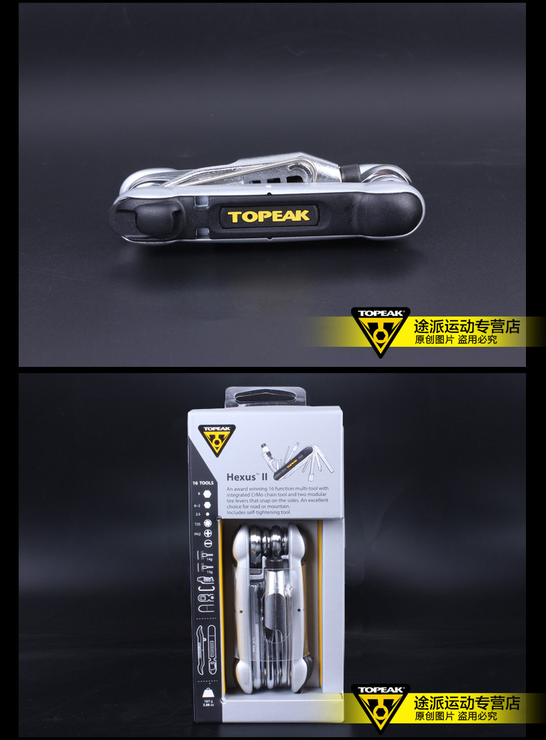 Outils pour vélo TOPEAK - Ref 2283368 Image 22