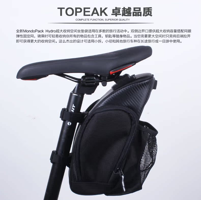 Sacoche pour vélo TOPEAK - Ref 2218107 Image 26
