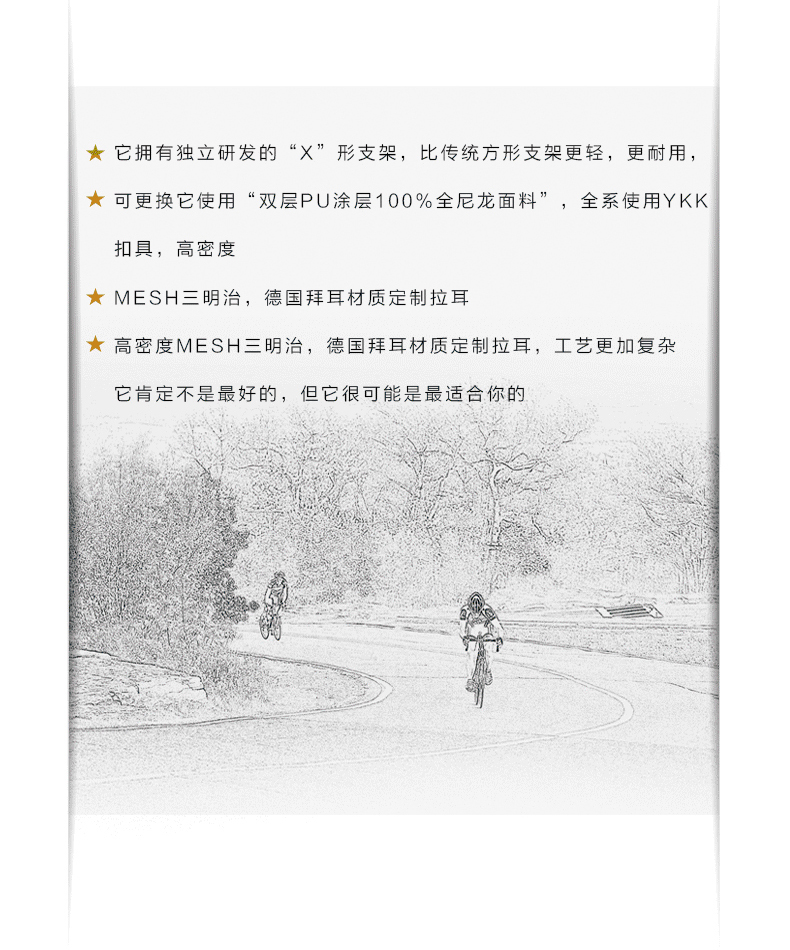 Sacoche pour vélo mixte ROSWHEEL - Ref 2221259 Image 38