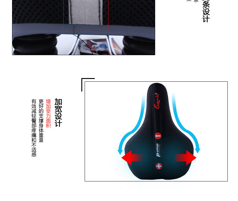 Selle de vélo Mountain Bike CHAUNTS - Ref 2346763 Image 34