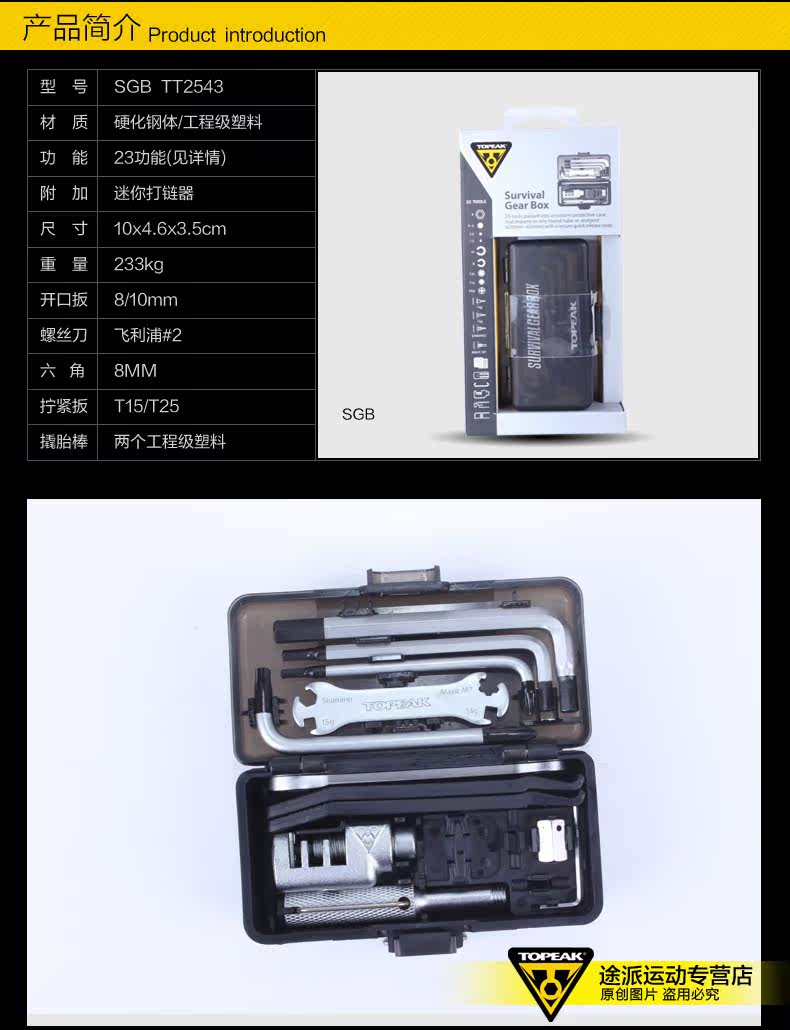 Outils pour vélo TOPEAK - Ref 2278257 Image 20