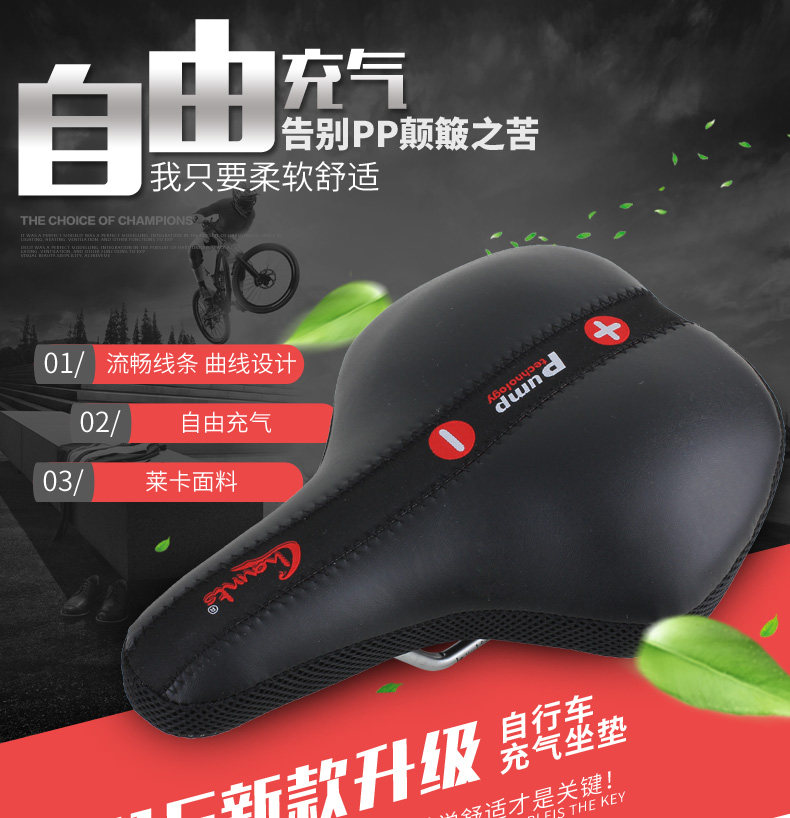 Selle de vélo Mountain Bike CHAUNTS - Ref 2346763 Image 19