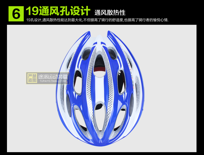 Casque cycliste - Ref 2249918 Image 21
