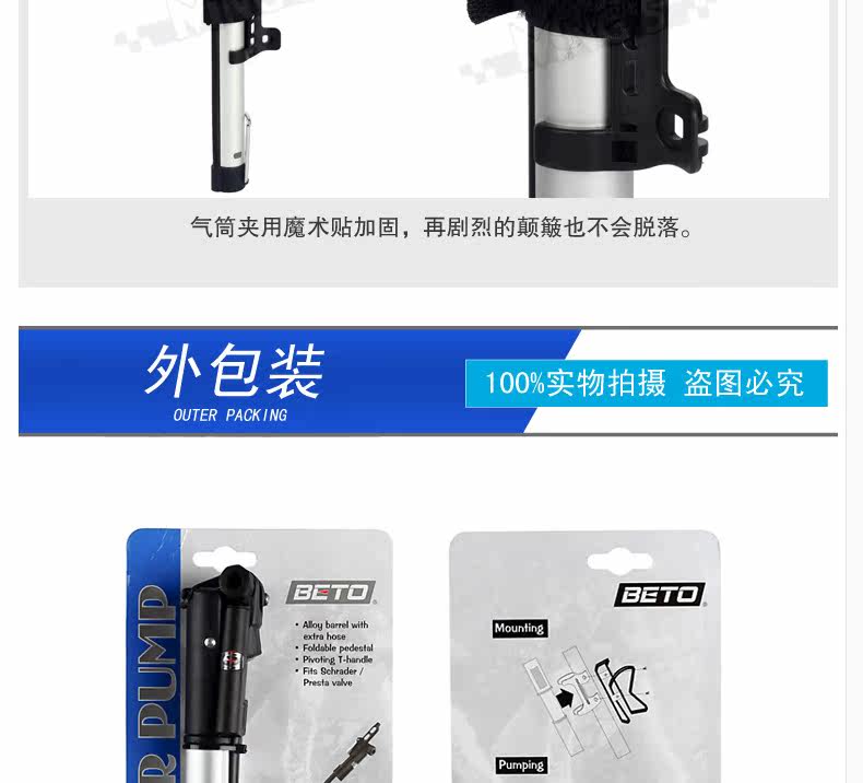 Pompe à vélo BETO - Ref 2390270 Image 28