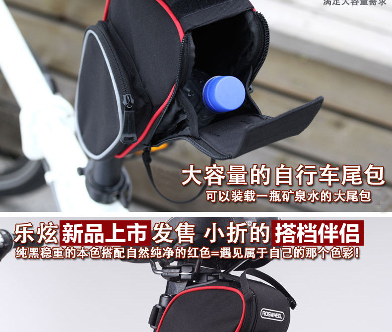 Sacoche pour vélo ROSWHEEL - Ref 2213759 Image 21