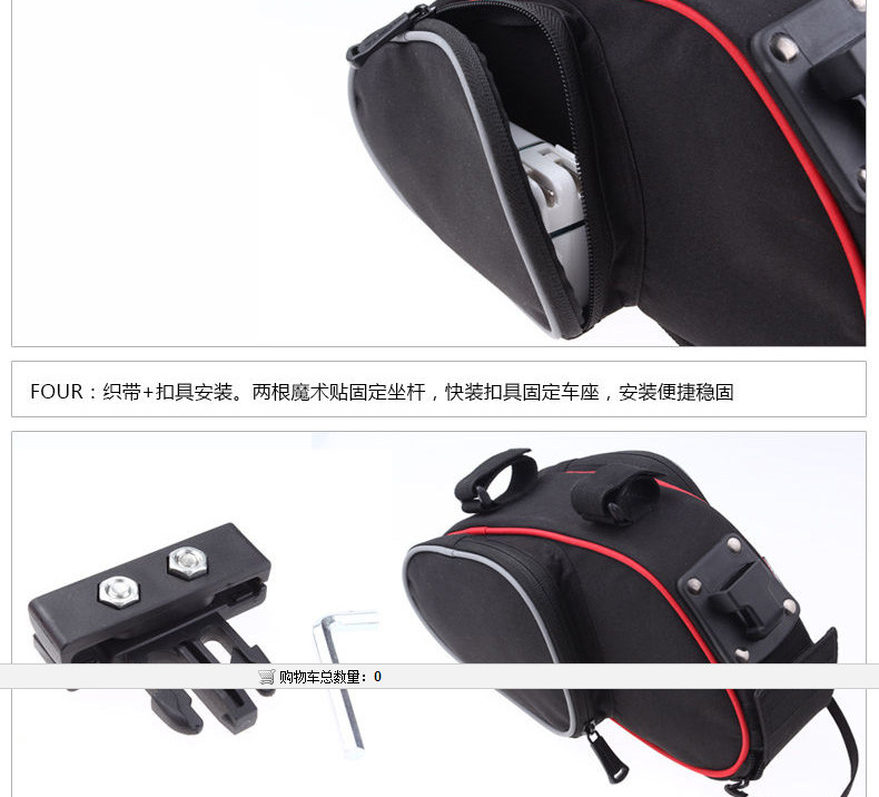 Sacoche pour vélo ROSWHEEL - Ref 2213759 Image 28