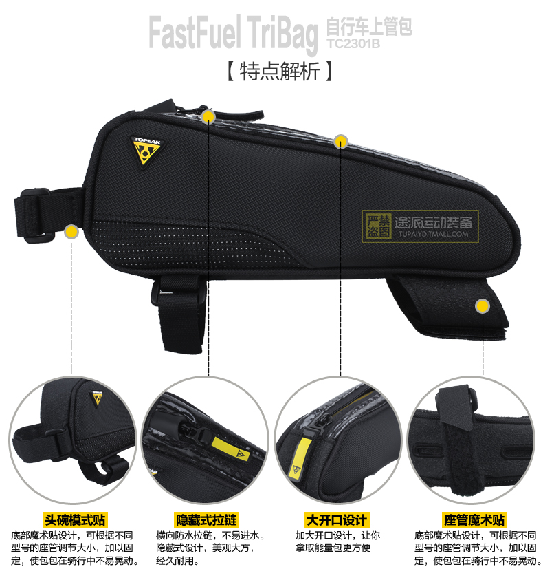 Sacoche pour vélo TOPEAK - Ref 2211820 Image 11