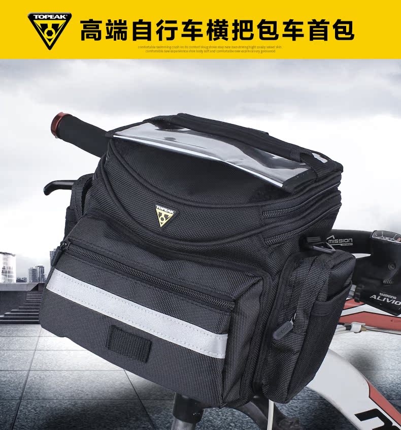 Sacoche pour vélo TOPEAK - Ref 2220178 Image 7