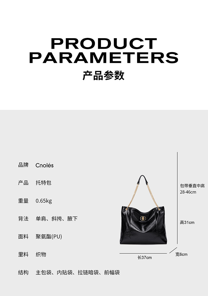 Сумка cnoles蔻一墨澜单肩托 托特包2025新款大容量电脑包黑色通勤包女大包