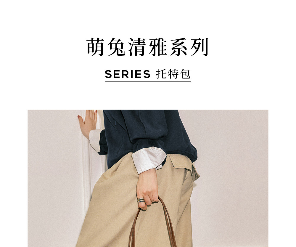Сумка cnoles蔻一咪兔托特包女士2025新款多隔层大容量小个子通勤单肩包