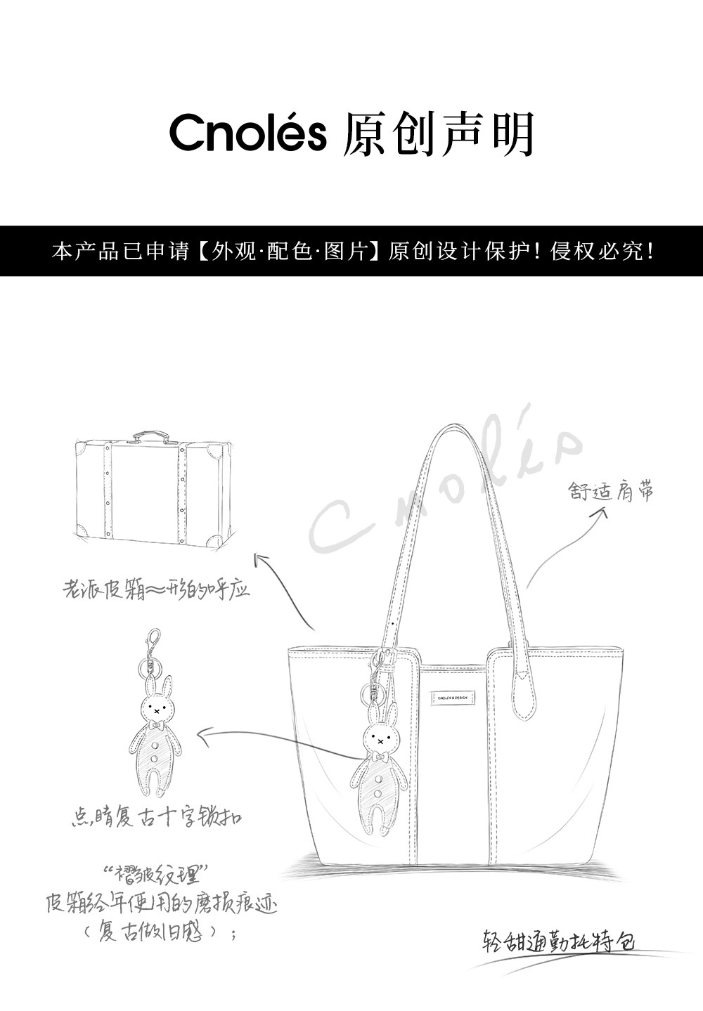 Сумка cnoles蔻一咪兔托特包女士2025新款多隔层大容量小个子通勤单肩包