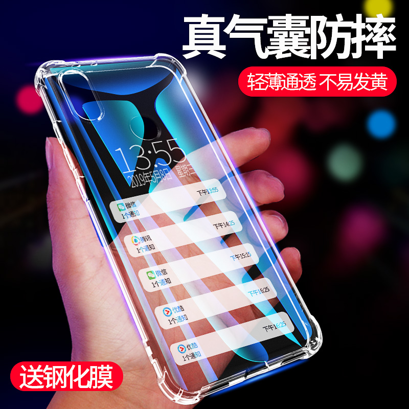 Willcool Xiaomi 6 mobile phone protective shell Mi 6x airbag anti-fall protective sleeve silicone transparent 4-corner minimalist xiaomi