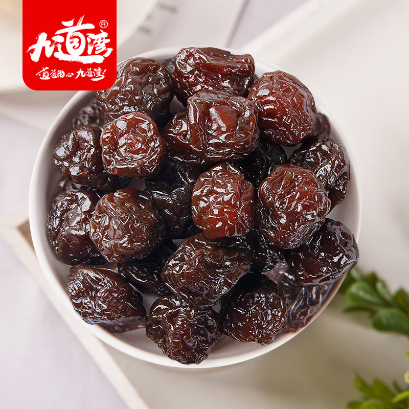 酸甜诱惑来袭!九道湾加应子九制梅果李梅干,你的味蕾新宠?!-加应子-淘宝好物网