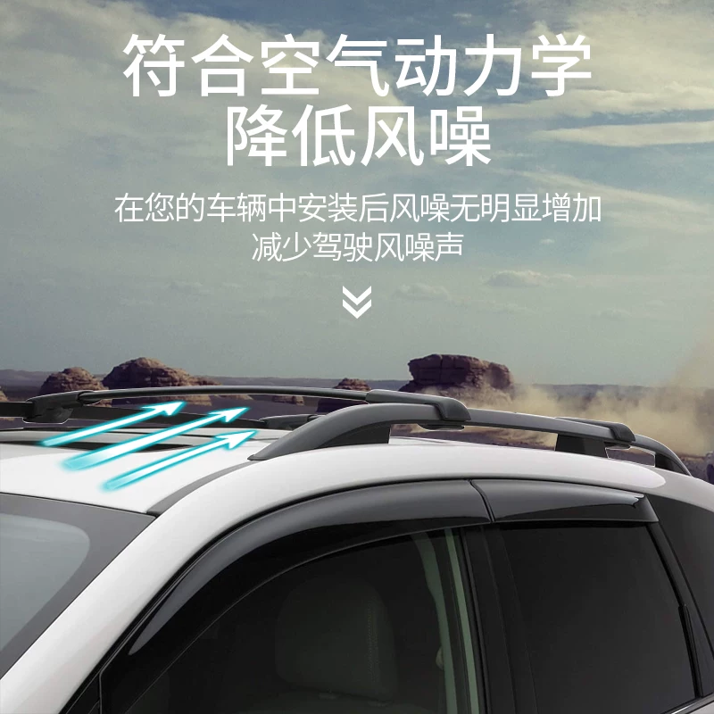 Подходит для Subaru Forest багажное кольцо специальный Дональдос Дональдес автомобильная модификация полка для багажника коробка